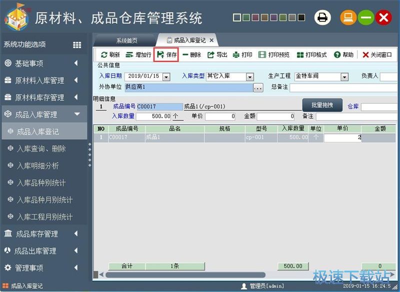 天津库房租赁选购指南